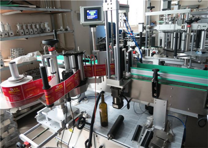 Màquina d'etiquetatge d'etiquetes d'ampolla rodona amb ull màgic d'alta precisió importat